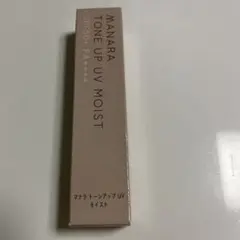 MANARA トーンアップ UV モイスト SPF50+ PA++++のサムネイル