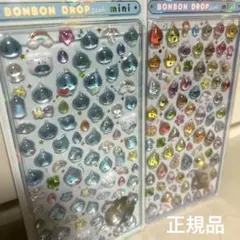 正規品　しずくちゃん　mini ボンボンドロップ