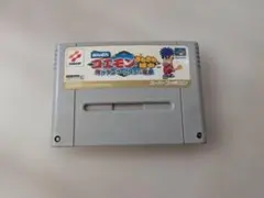 がんばれゴエモンきらきら道中