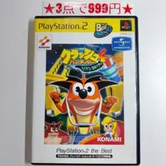 【PS2】クラッシュ・バンディクー4 さくれつ！魔人パワー(ベスト版)