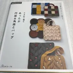 購入前にコメントお願い@糸子様 リクエスト 2点 まとめ商品