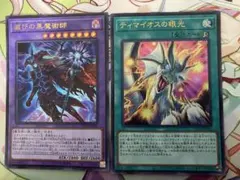 ティマイオスの眼光