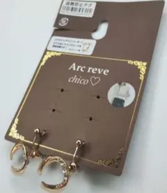 Arc reve しまむら chicoさん イヤリング ピアス アクセサリー