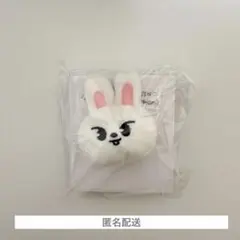 Stray Kids リービット ぬいぐるみリング