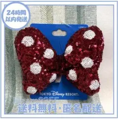 ディズニー スパンコール ヘアゴム ヘアポニー ミニー レッド ミニーの日