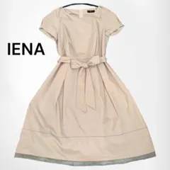 【美品】IENA イエナ ウエストリボンワンピース ベージュ タックフレア Mのサムネイル