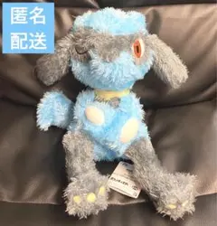 【ポケモン】もふぐっと ぬいぐるみ リオル