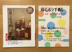 Item thumbnail for item 155f720d-b0ad-48af-a5fb-6e803ae7ff06