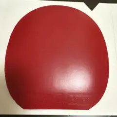 ヴェンタスリンバー　赤　2.0