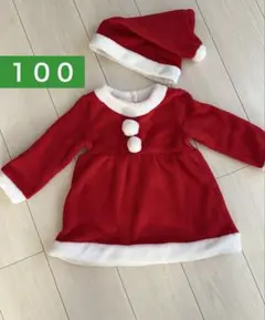 サンタ　クリスマス　コスチューム　100サイズ
