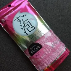 TOWA すご泡 こだわり泡立ち ナイロンタオル やわらかめ