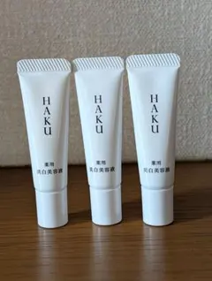 HAKU メラノフォーカスIV 薬用美白美容液 3本セットのサムネイル