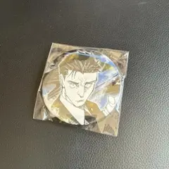 呪術廻戦展　コレクション缶バッジ　日車寛見