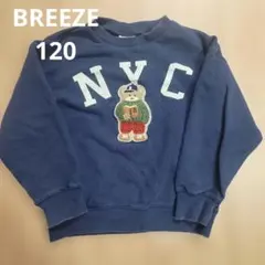 BREEZE NYCロゴ クマ刺繍 トレーナー 120