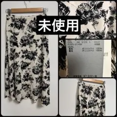 【未使用】アパートバイローリーズ　膝丈　総柄　花柄　スカート