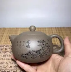 中国宜興製 紫砂壺 茶道具急須食器茶器  手作  現代工芸品 手描絵刻彫刻 置物