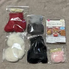 羊毛フェルト まとめ売り