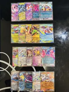 メガドリームex 32枚まとめ売り（SR・MA・AR・RR・ミラー・ノーマル