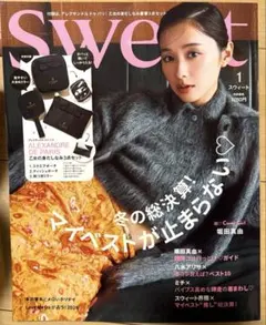 Sweet 1月号 雑誌のみ 付録なし 未読 堀田真由 本田響矢