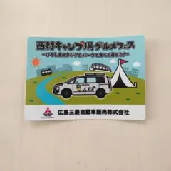 Item thumbnail for item 9a257859-a6ad-47b3-9b3e-d1db15fcb724