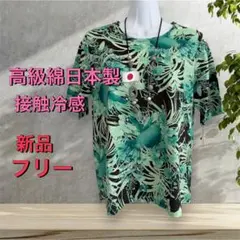 3＊ミント様 リクエスト 4点 まとめ商品　婦人服ミセス日本製トップスカットソー 3＊yumi.13631363様 リクエスト 2点 まとめ商品 婦人服 トップス