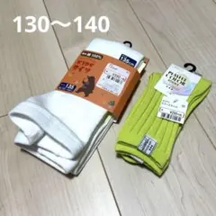 新品未使用　ホワイトキッズタイツ 2足セット　綿100%