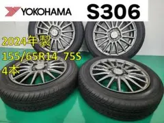 155/65R14☆25年新製品】低燃費低摩耗ヨコハマZERIOUSタイヤ4本 - メルカリ
