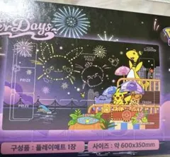 韓国限定 ポケモン 2026夏 ポップアップ限定 プレイマット フルコンプ
