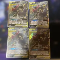 ブラッキー&ダークライGX