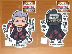 2026年最新】角都 narutoの人気アイテム - メルカリ