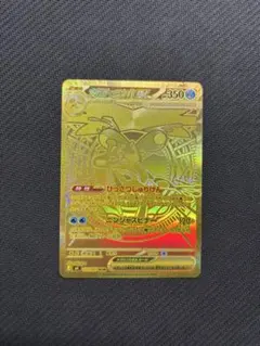 2026年最新】メガゲッコウガex URの人気アイテム - メルカリ