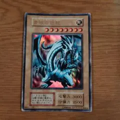 ブルーアイズ初期ウルトラ、海馬 遊戯王 青眼の白龍セット 初期EX版ウルトラレア&フィギュア ブルー