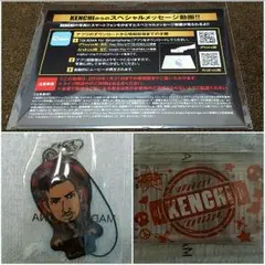 EXILE 二代目JSB 橘ケンチ メッセージ クリーナー 会場限定 ガチャ