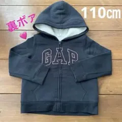 GAP 裏ボァ ジップアップパーカー 5years 110㎝