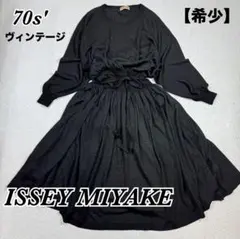 2025年最新】ISSEY MIYAKE レディース ロングワンピースの人気アイテム