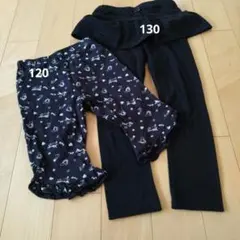 西松屋　フリル付きレギンスとショートパンツセット 130cm　120cm