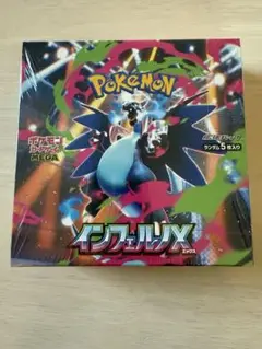 インフェルノX 新品未開封　シュリンク付き　1ボックス