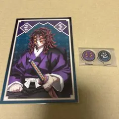 鬼滅の刃　黒死牟　AGF ポストカード　アクリルマスコット　3点セット