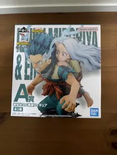 一番くじ ヒロアカ A賞 緑谷出久&壊理フィギュア bright future