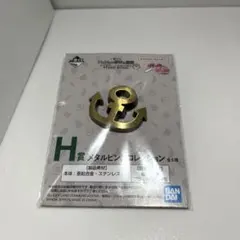 ジョジョ 一番くじ H賞 メタルピンズコレクション　仗助