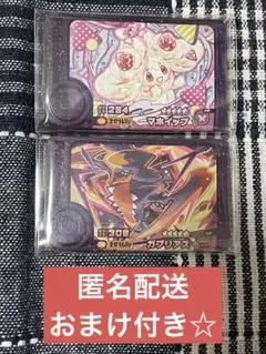 ポケモンフレンダ BT3弾 スーパートレジャーポケモン マホイップ ガブリアス