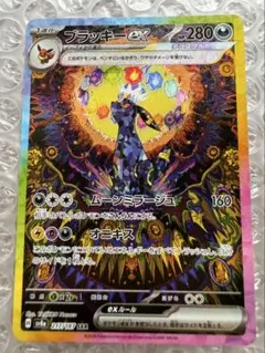 2025年最新】ブラッキーex sarの人気アイテム - メルカリ