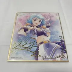 アイカツ 色紙 湊みお