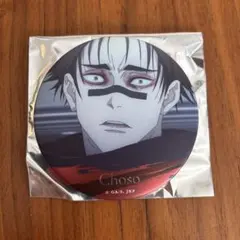 呪術廻戦　名場面缶バッジ