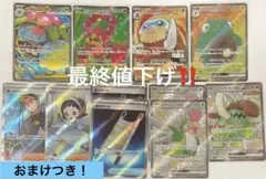 ポケモンカ－ド SR SSR まとめ売り