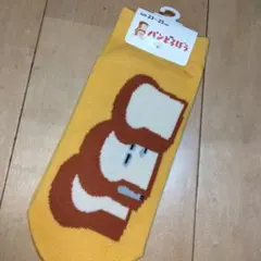 パンどろぼう　ソックス 23-25cm 靴下 レディース