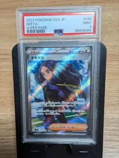 2025年最新】ポケモンカードsrの人気アイテム - メルカリ