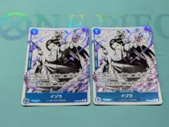 S*Y様 イゾウ SR パラレル ST22-002　エース＆ニューゲート