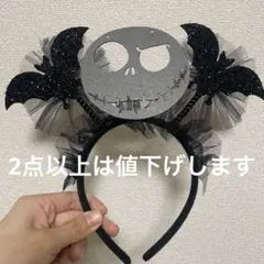 ジャック・スケリントン カチューシャ