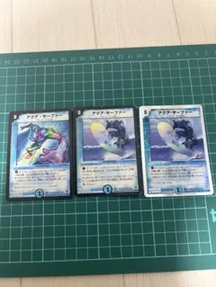 デュエマ即購入可能です。 アクアサーファー4枚 旧枠 デュエマ